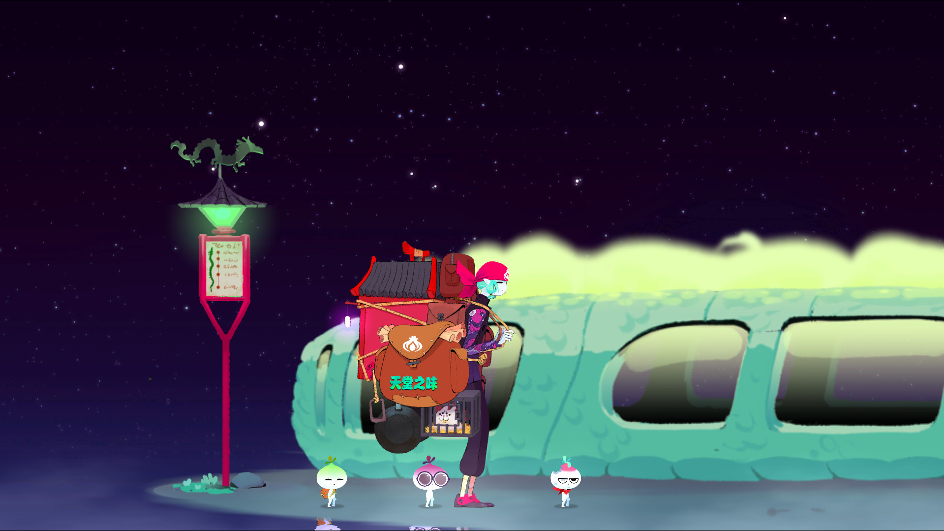 Taste of Heaven - Screenshot 6