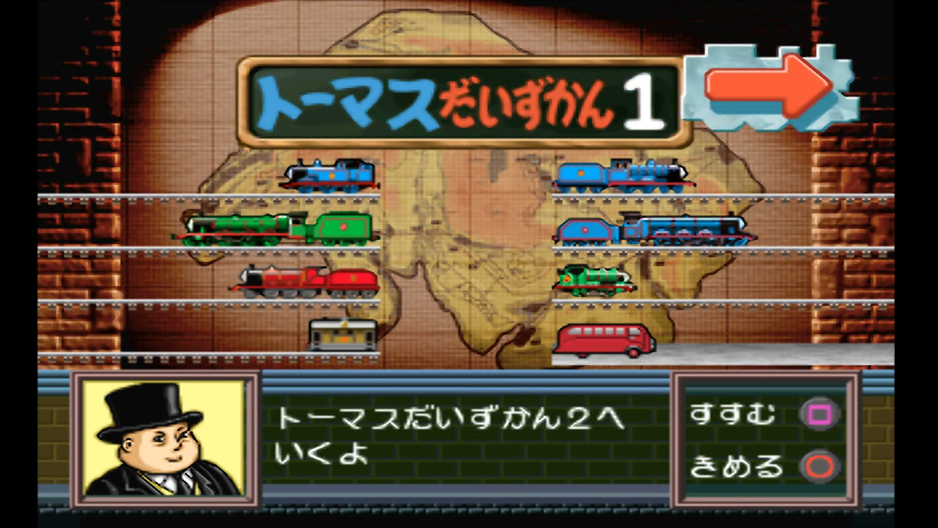 Game Background