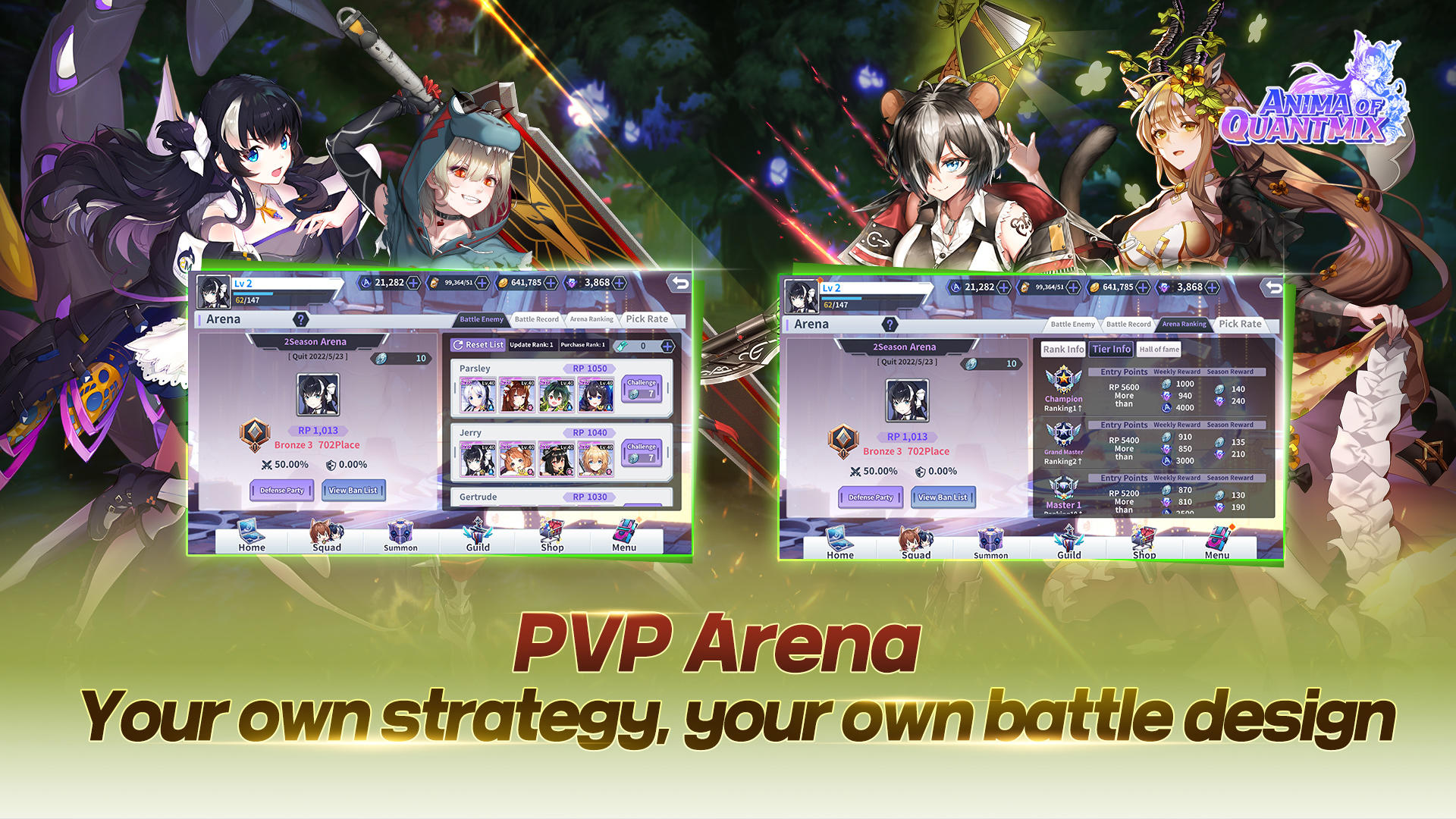 Anima of Quantmix - Screenshot 7