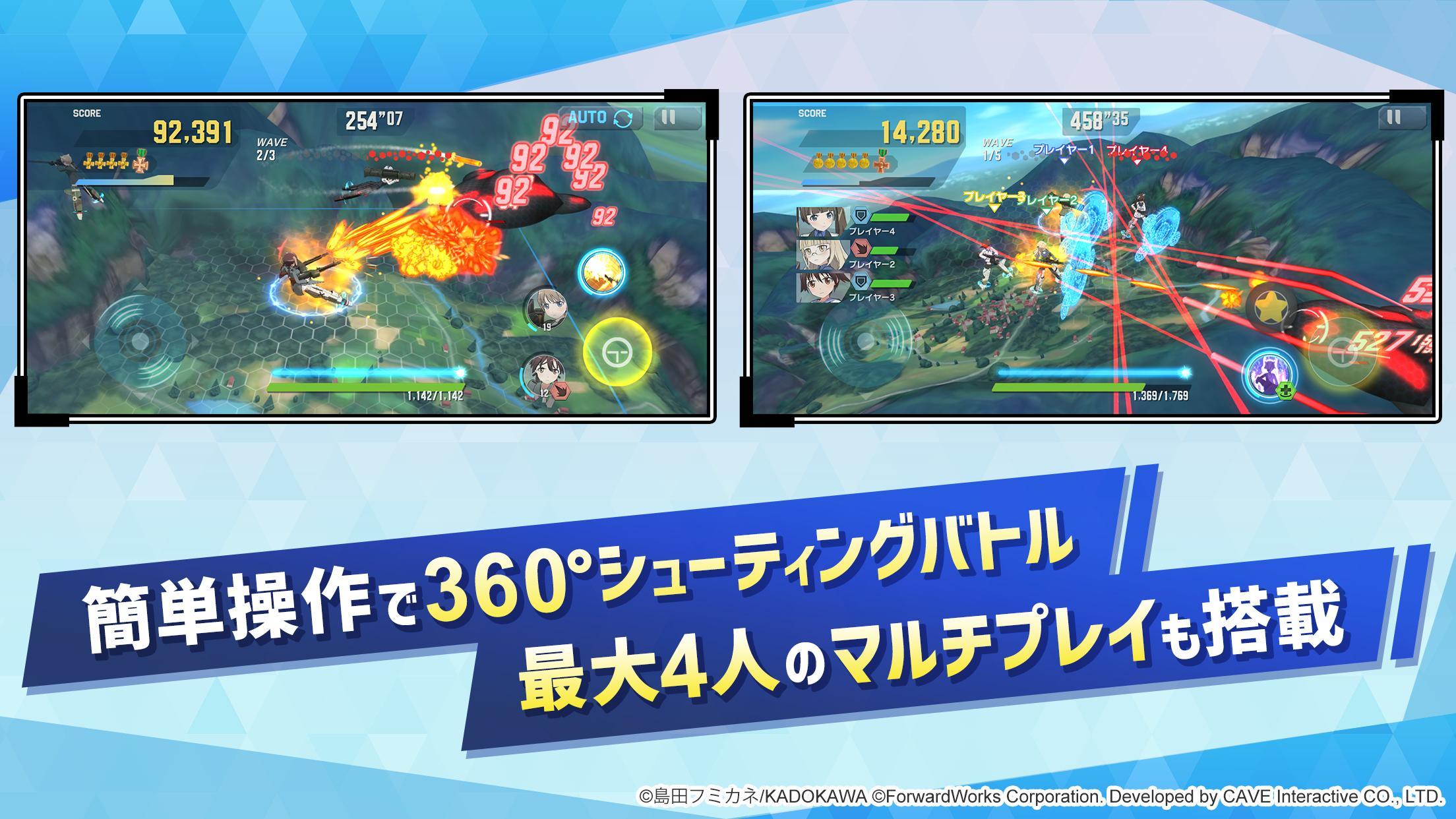 World Witches: United Front - Screenshot 2