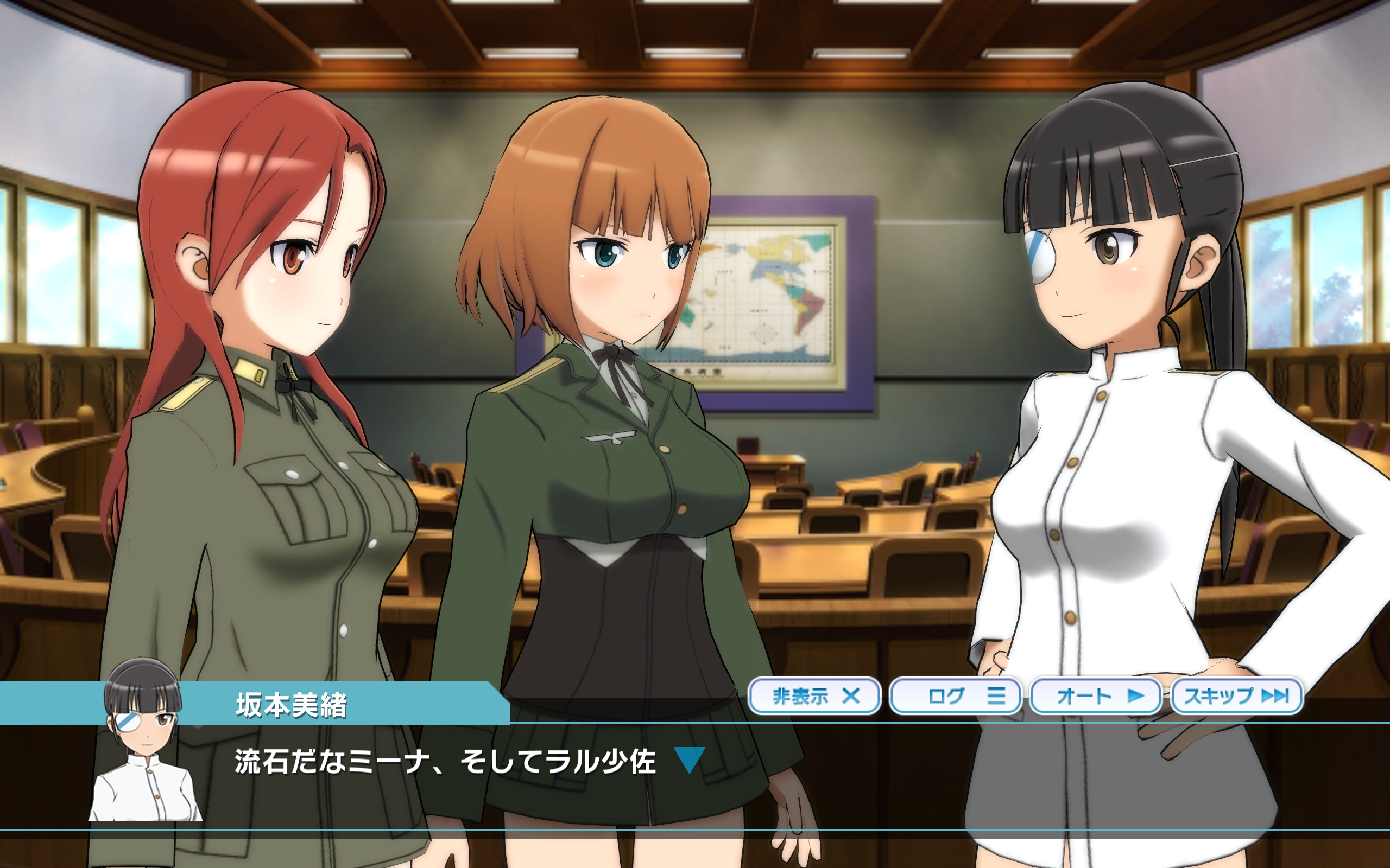 World Witches: United Front - Screenshot 1