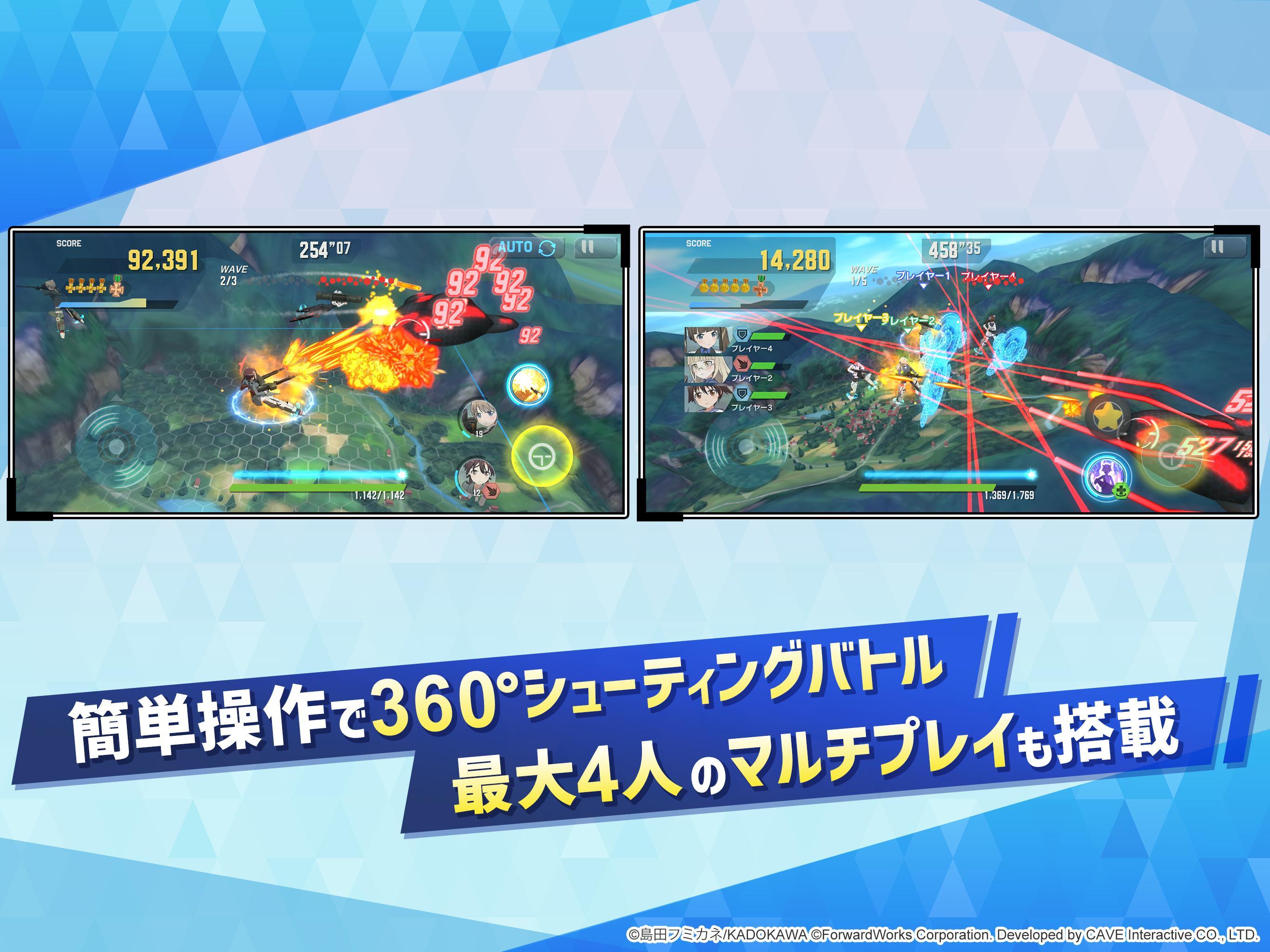 World Witches: United Front - Screenshot 10