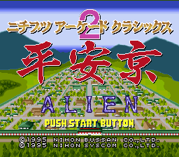 Game Background
