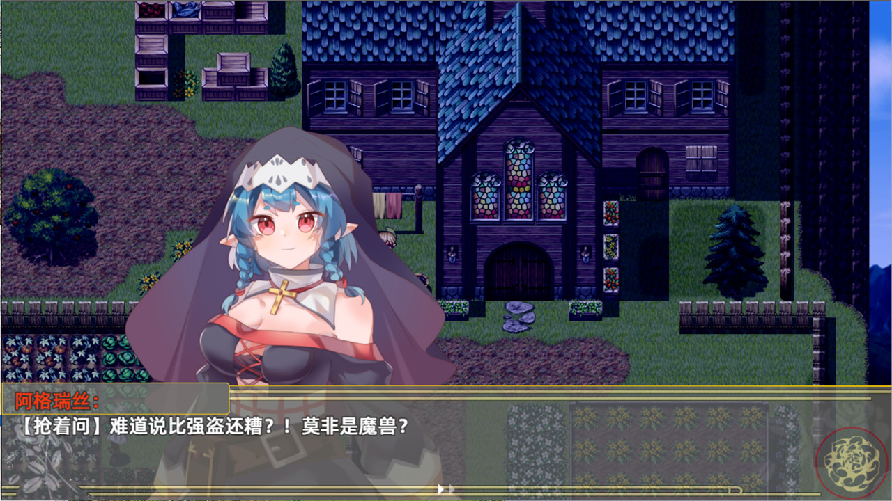 Desert Blossom - Screenshot 6