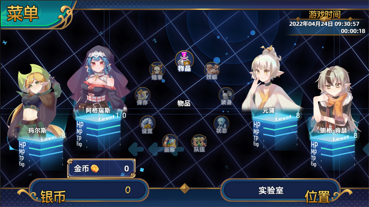 Desert Blossom - Screenshot 7