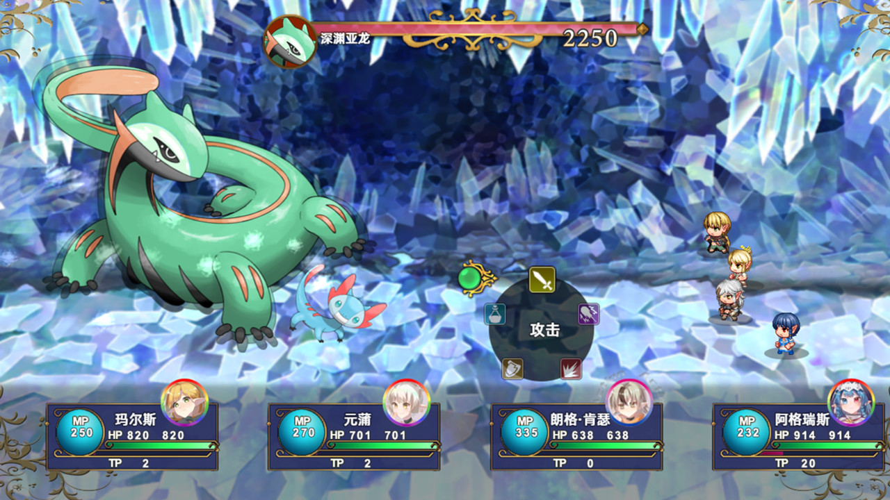 Desert Blossom - Screenshot 9