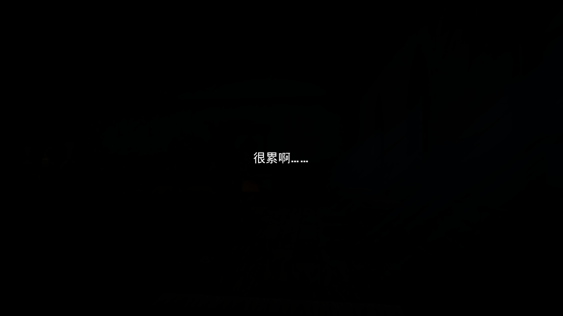 Miss Cecilia - Screenshot 1