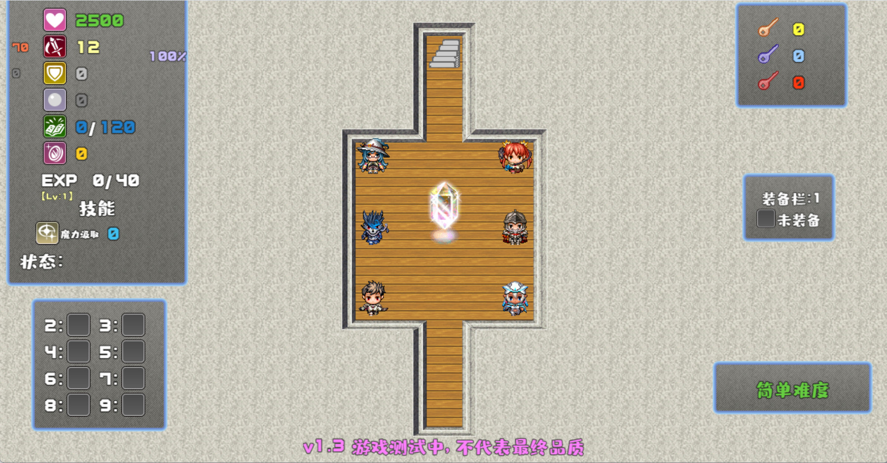 Six Braves - Screenshot 5