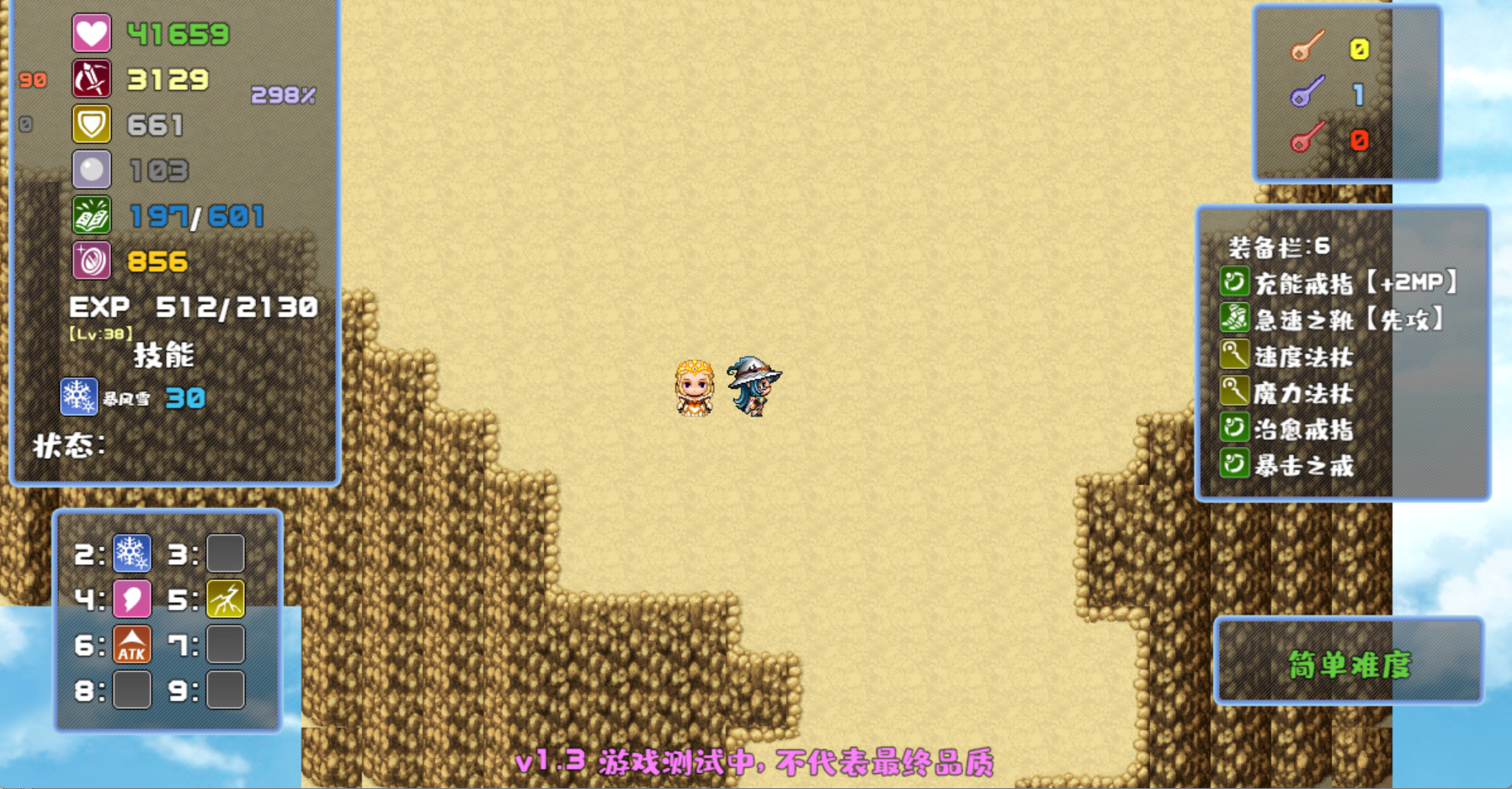 Six Braves - Screenshot 4