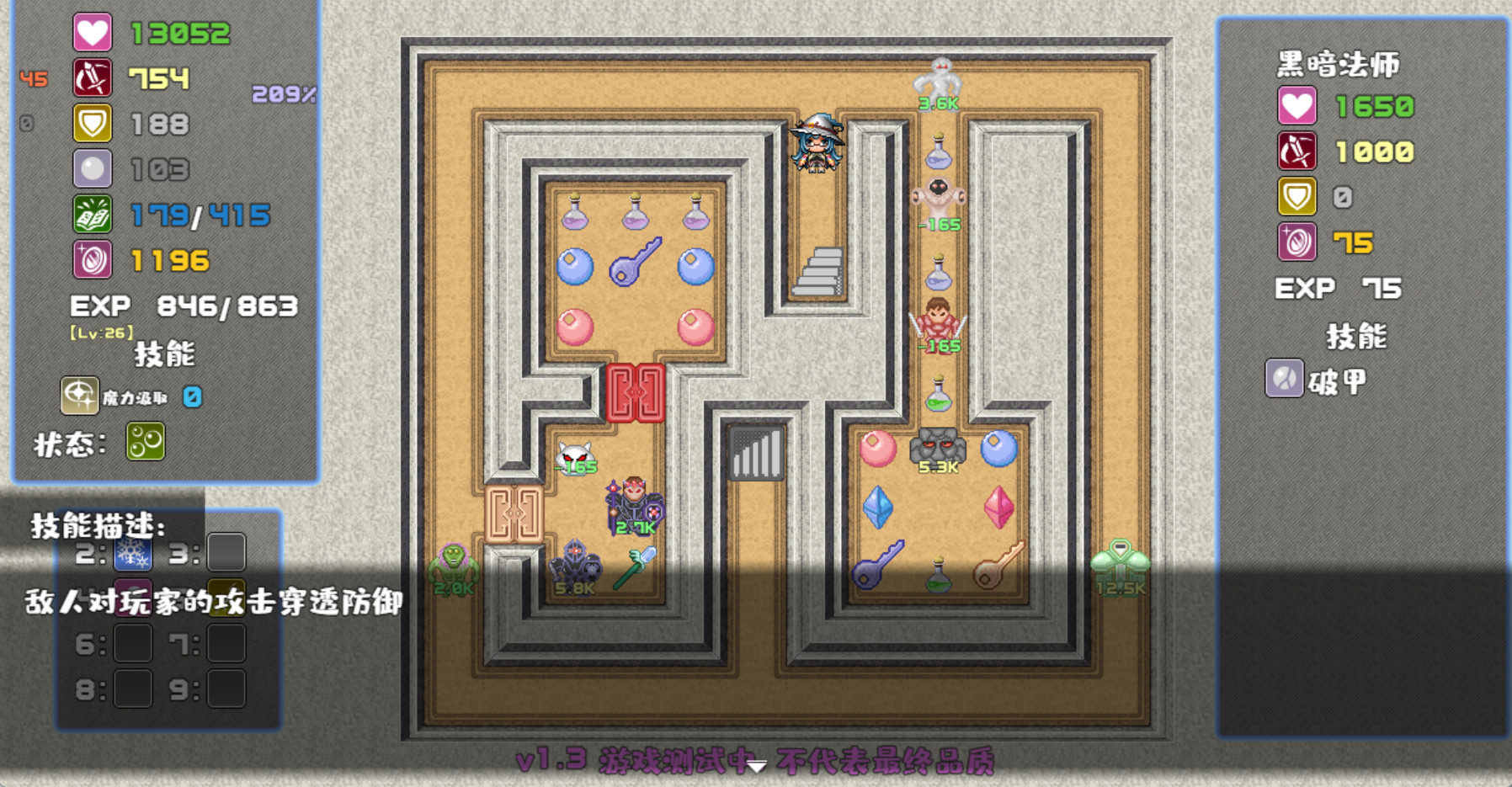 Six Braves - Screenshot 1