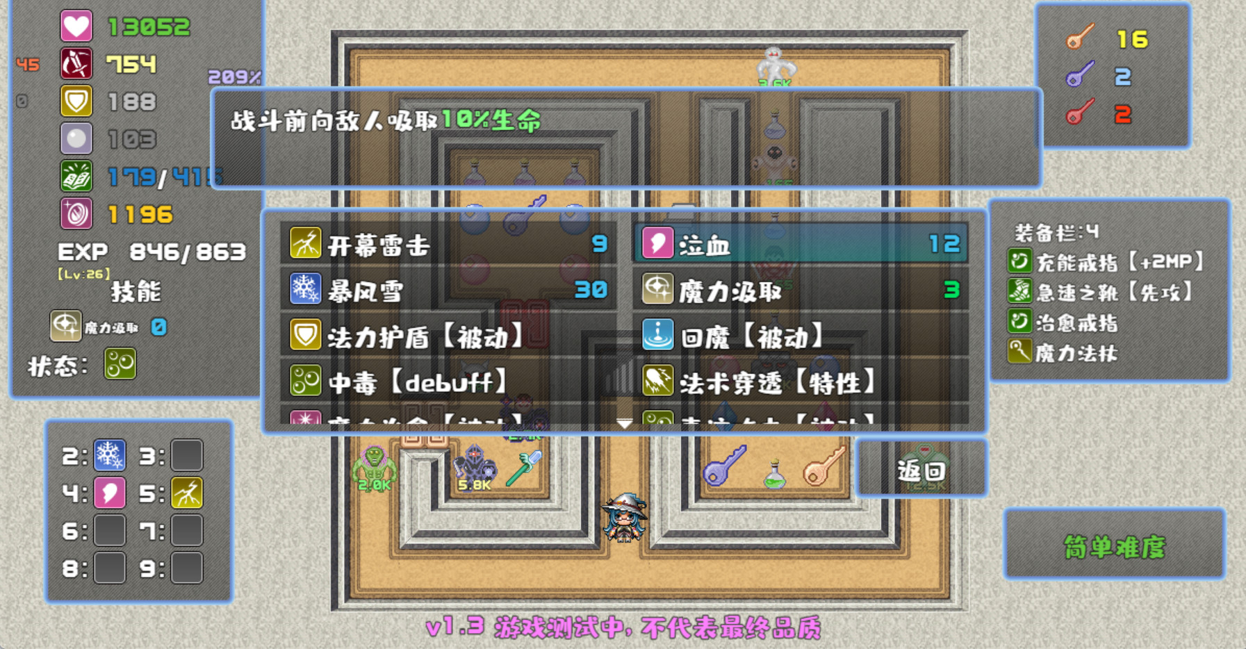 Six Braves - Screenshot 2