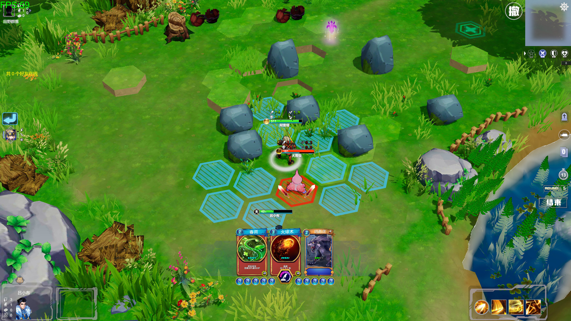 Virtual country: Yuan fairy summon - Screenshot 1