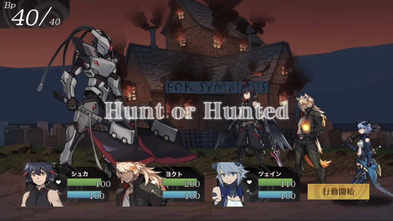 Warehuman - Screenshot 1