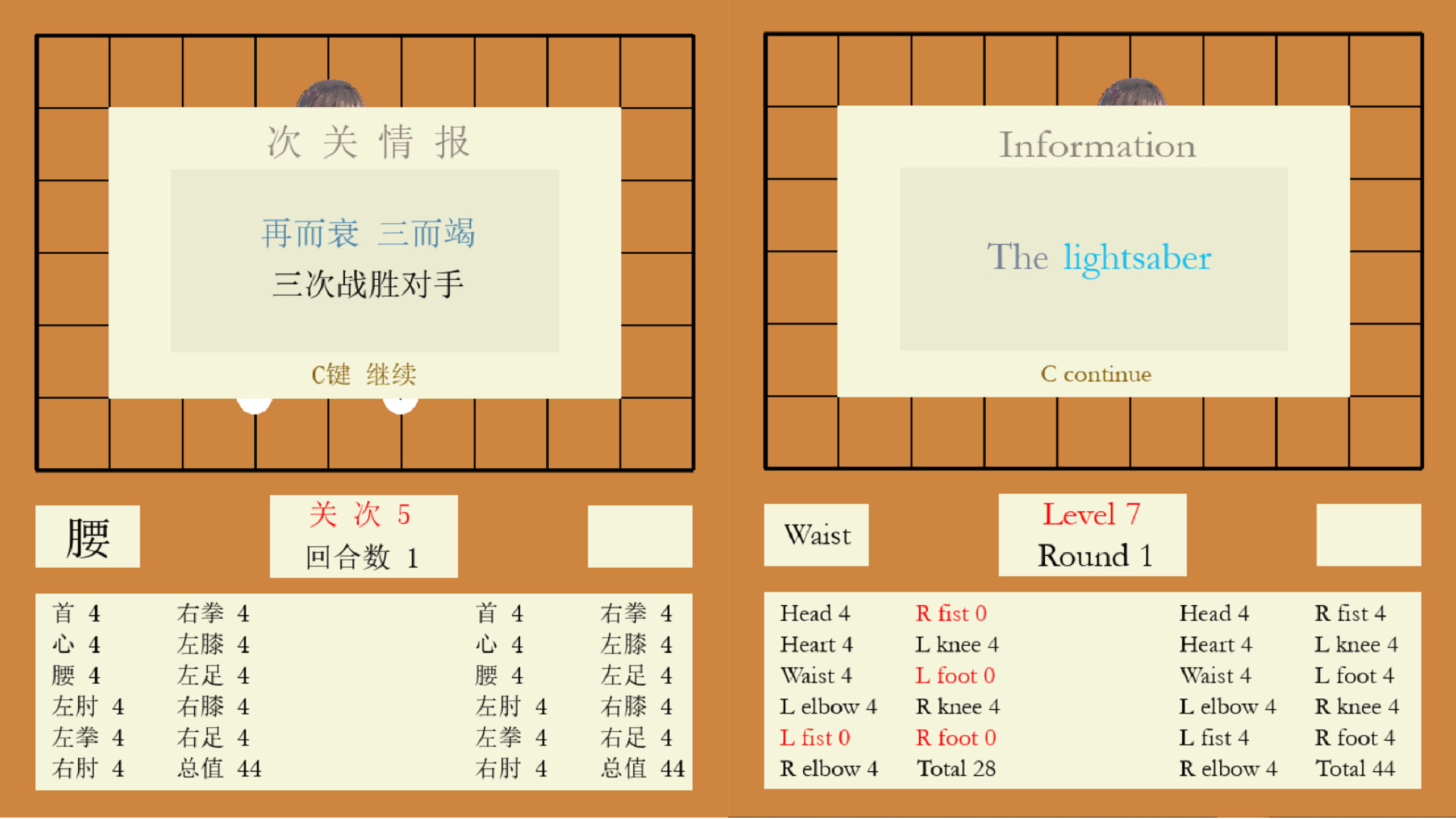Stick Go story - Screenshot 3