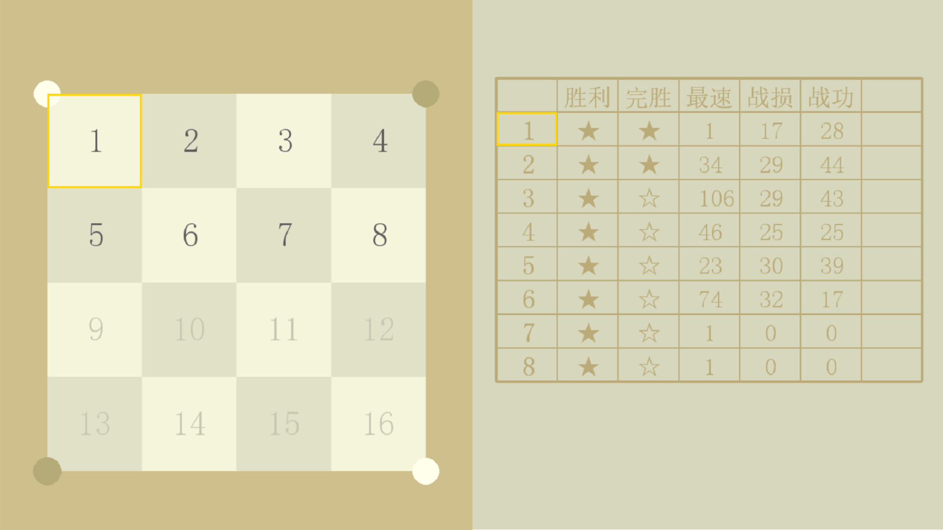 Stick Go story - Screenshot 5