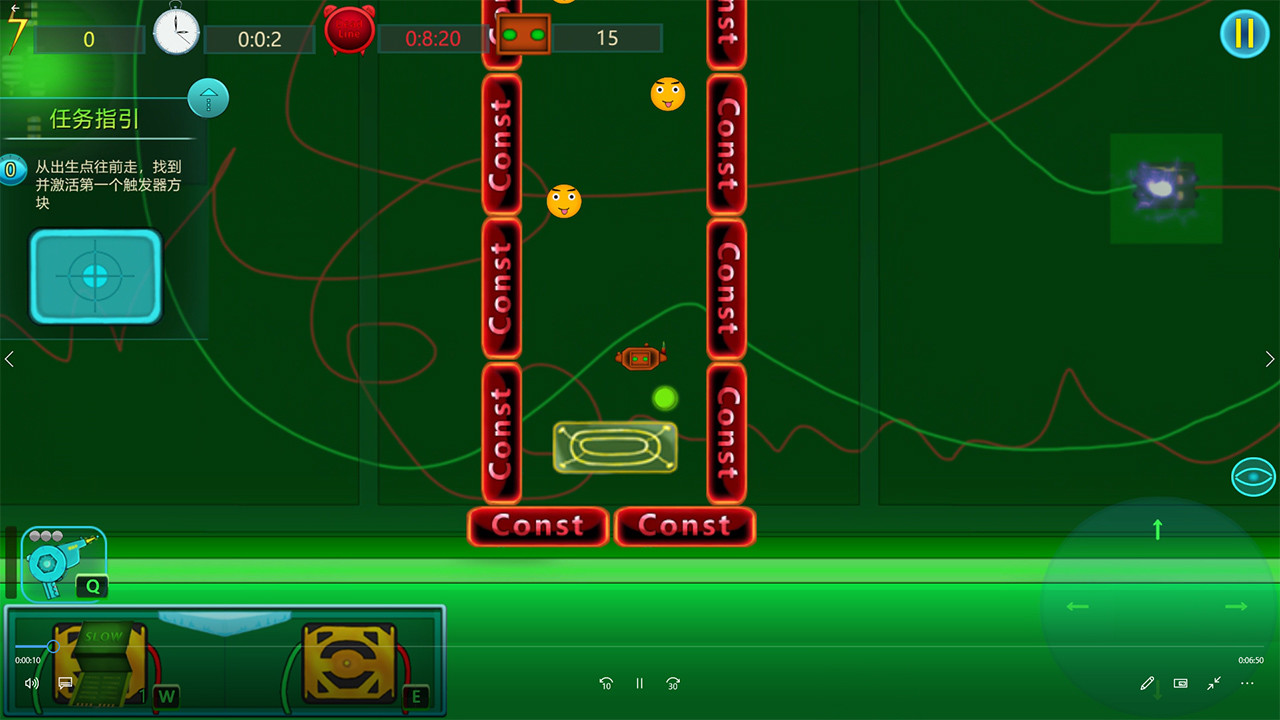 The Syber Virus - Screenshot 4