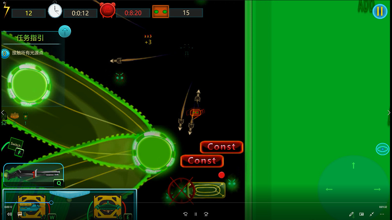 The Syber Virus - Screenshot 3