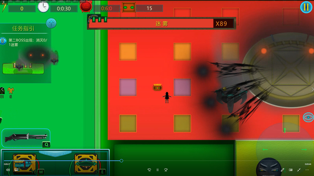 The Syber Virus - Screenshot 2