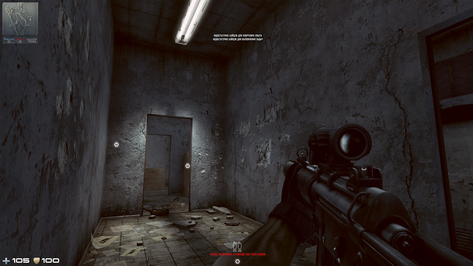 Contract Wars - Screenshot 3