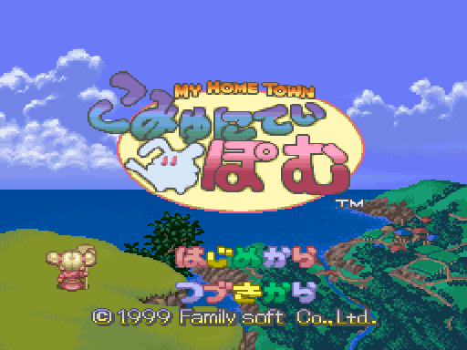 Community Pom - Screenshot 3