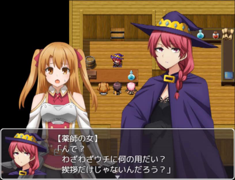 Re: Collector - Screenshot 6