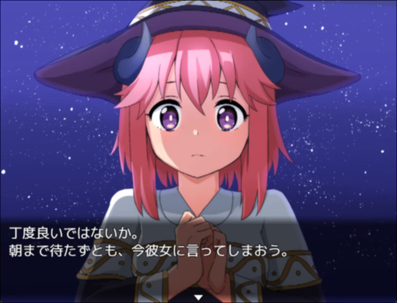 Re: Collector - Screenshot 5