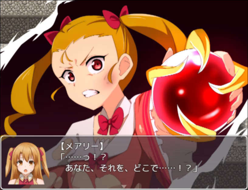 Re: Collector - Screenshot 7