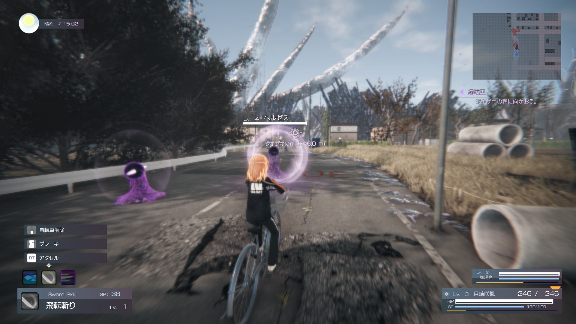 The Misanthropic Girl - Screenshot 3