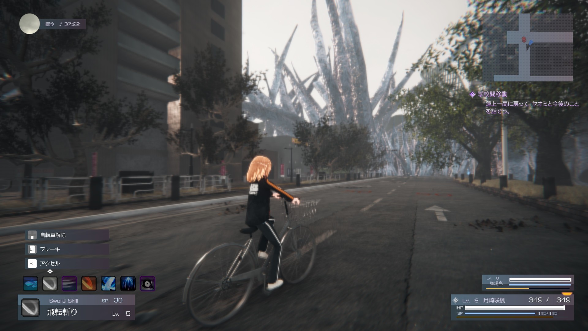 The Misanthropic Girl - Screenshot 7