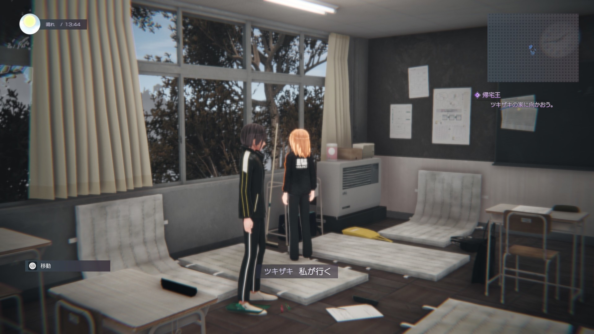 The Misanthropic Girl - Screenshot 4