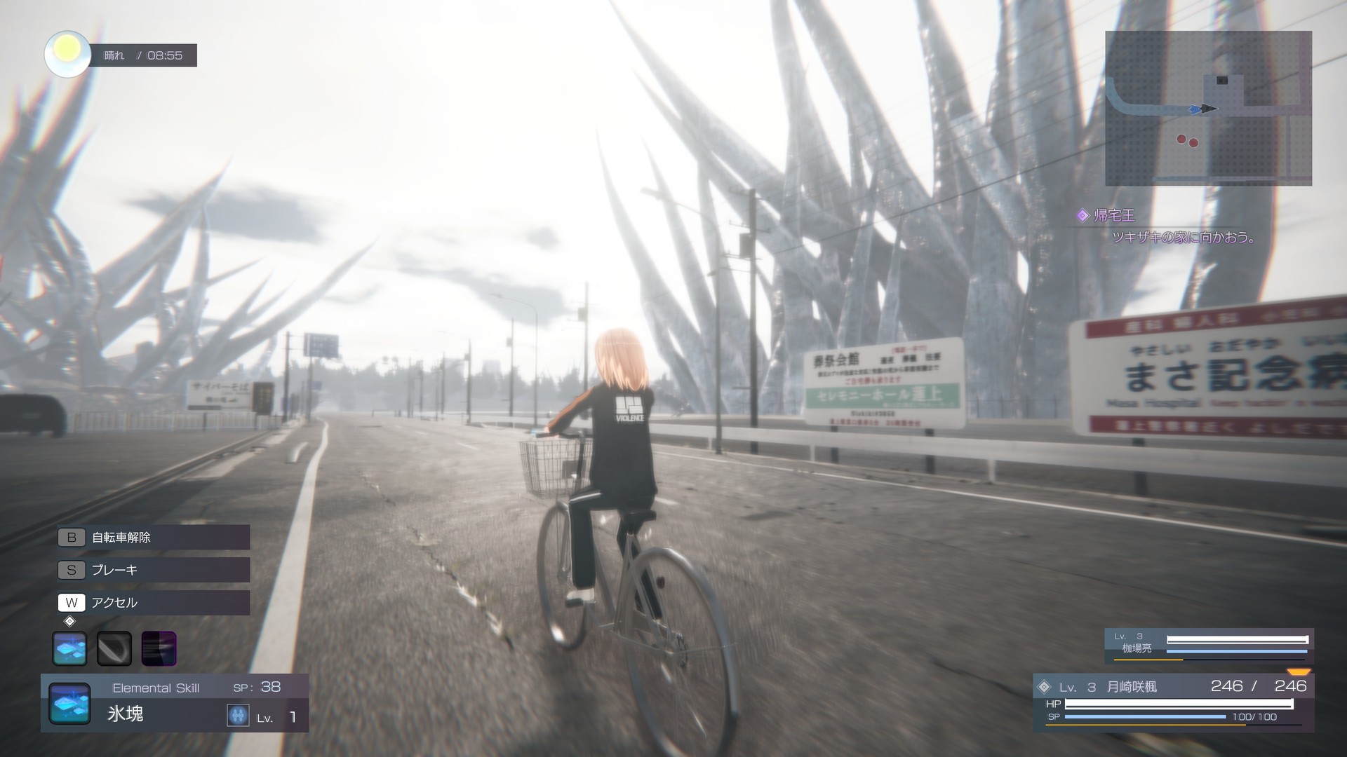 Game Background