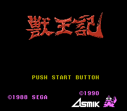 Game Background