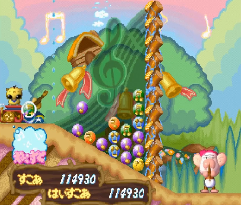 Game Background