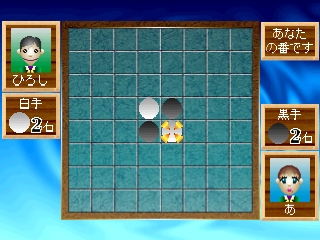Game Background
