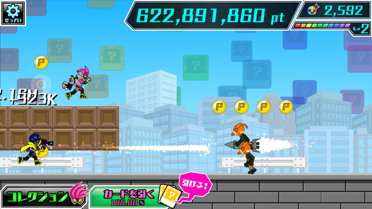 Game Background
