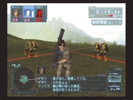 Game Background