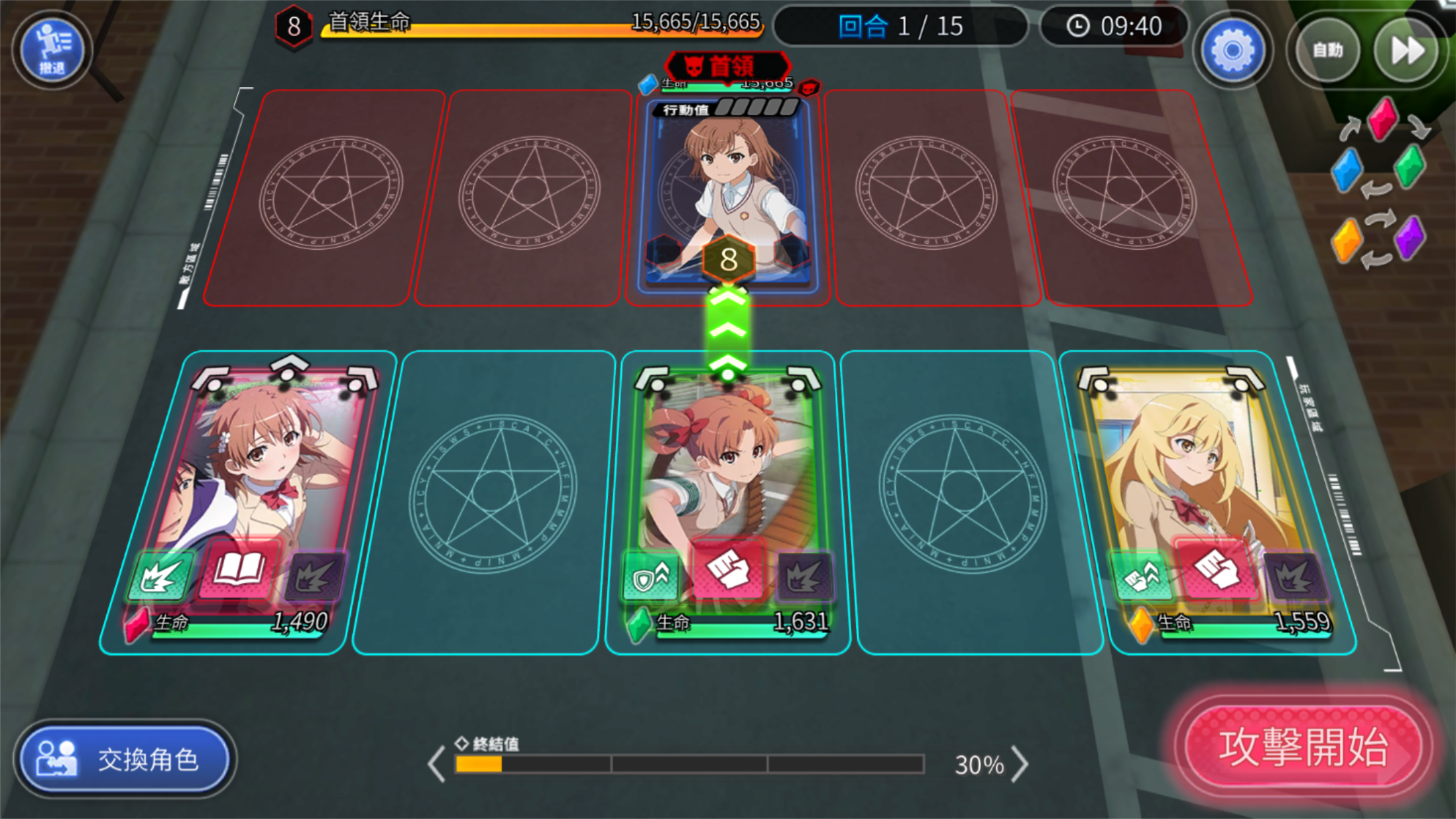 Game Background