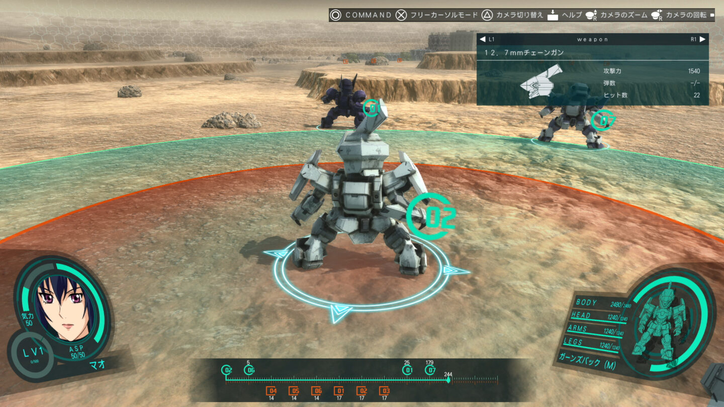Game Background