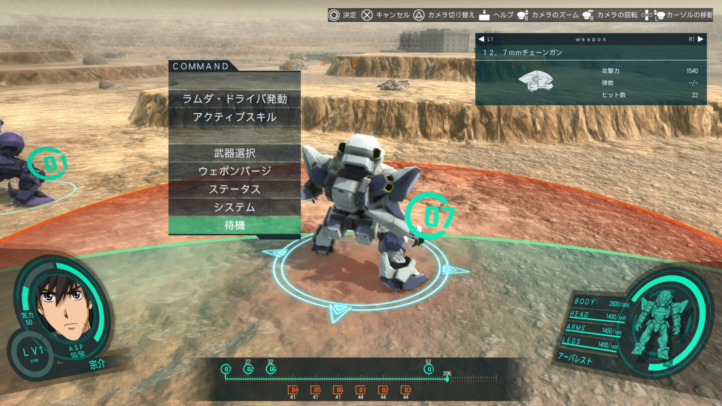 Game Background