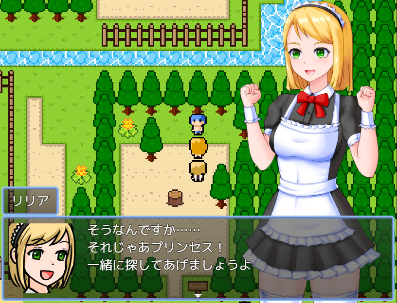 Estrus Princess - Screenshot 2