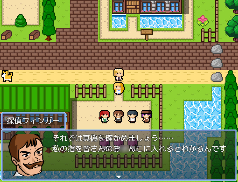 Estrus Princess - Screenshot 4