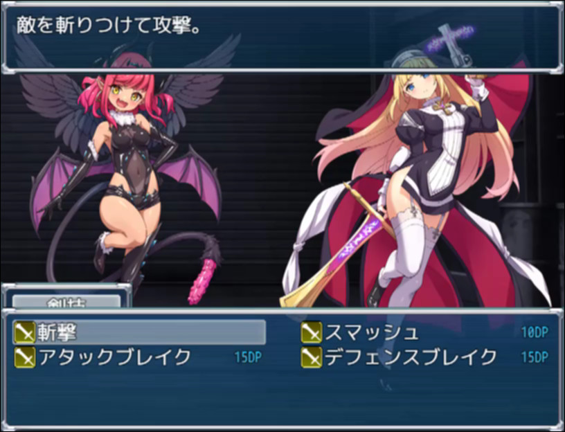 Futsuma Shoujo Charlotte - Screenshot 6