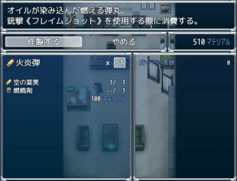 Futsuma Shoujo Charlotte - Screenshot 3