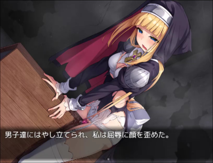 Futsuma Shoujo Charlotte - Screenshot 1