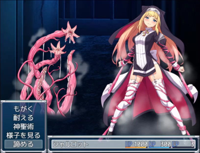 Futsuma Shoujo Charlotte - Screenshot 2