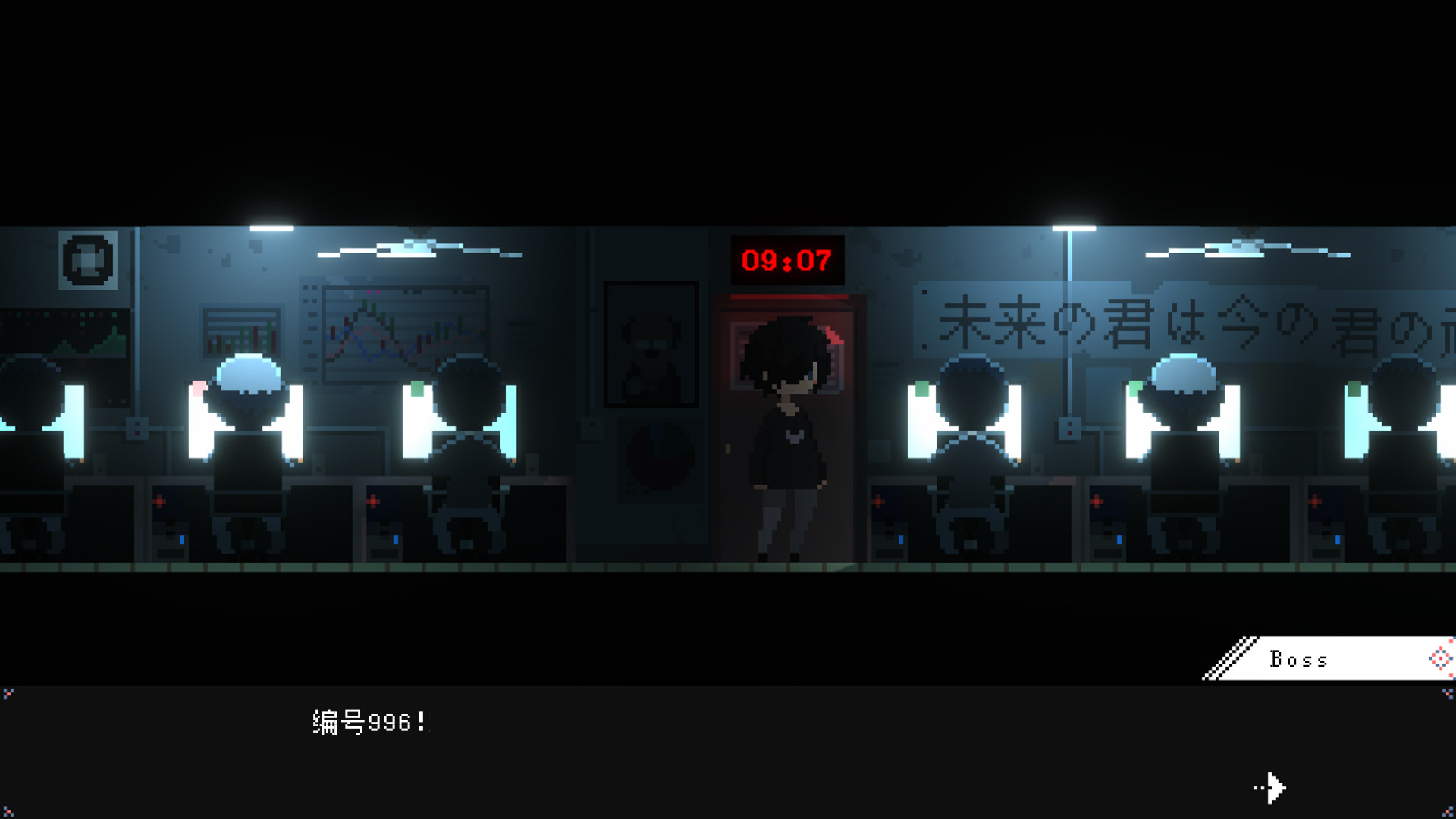 Maid Cafe at Electric Street - Screenshot 3