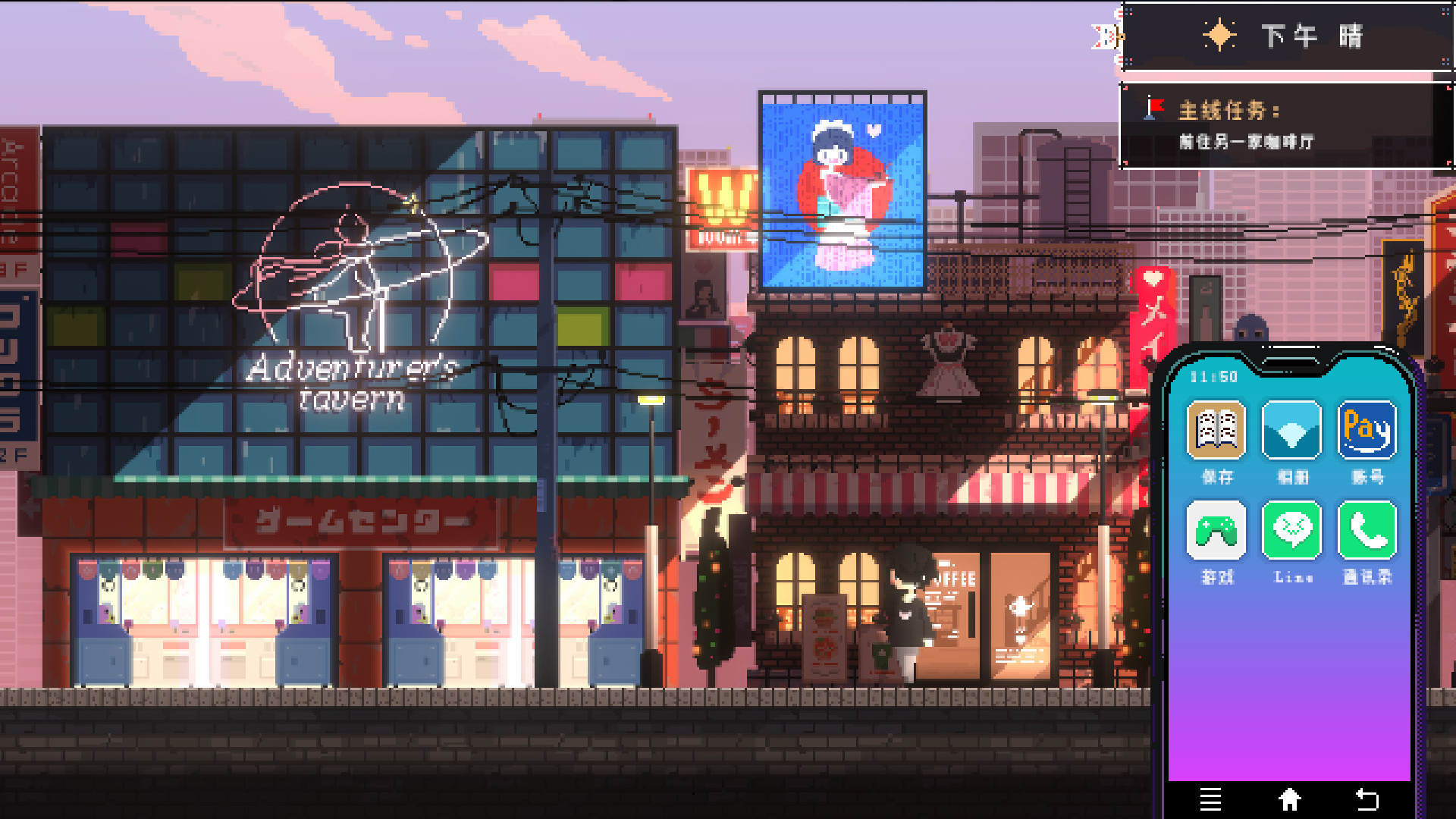 Maid Cafe at Electric Street - Screenshot 5