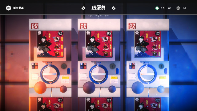 Maid Cafe at Electric Street - Screenshot 1