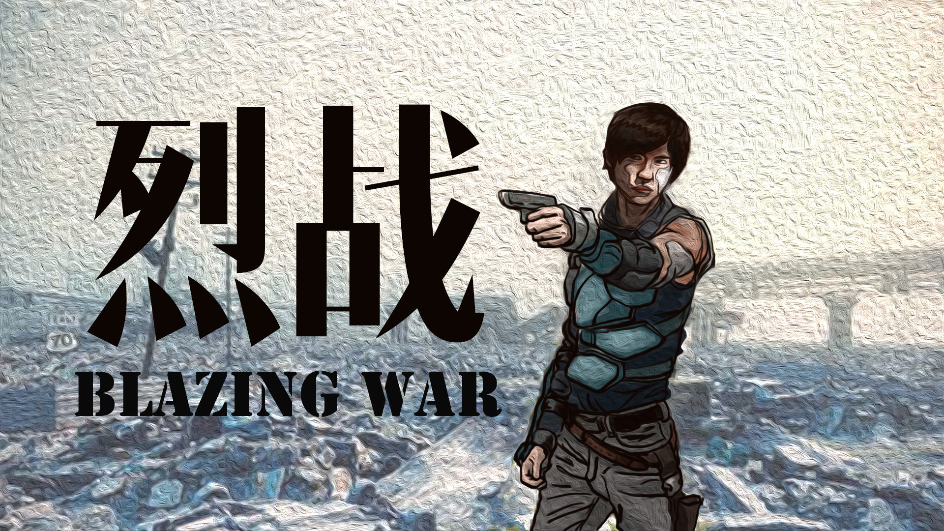 Blazing War - Screenshot 1