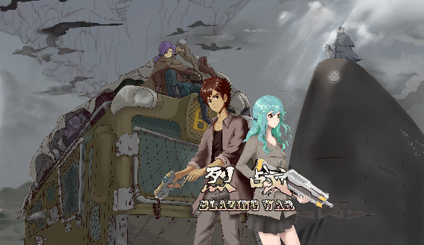 Blazing War - Screenshot 4